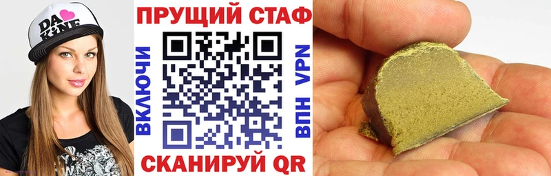 Купить закладку A-PVP  Каннабис  Меф  АМФ  Гашиш  Кировск
