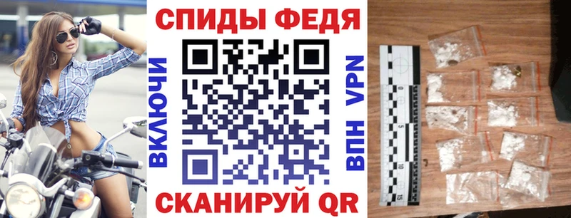 Купить где  Кировск  Амфетамин Premium 