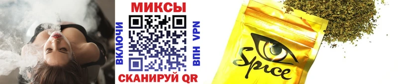 Бутират вода  Купить где  Кировск 