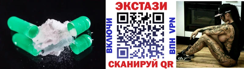 Купить закладки  Кировск  ЭКСТАЗИ 280мг 