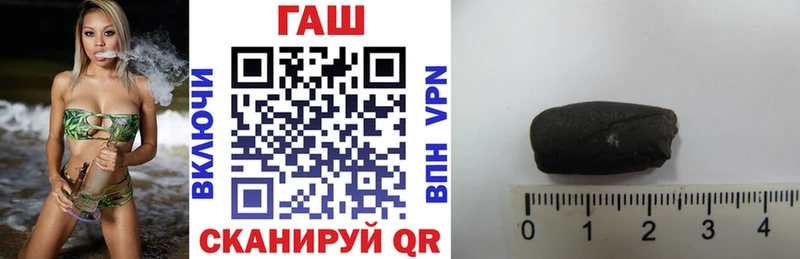 Гашиш убойный  Купить закладки  Кировск 