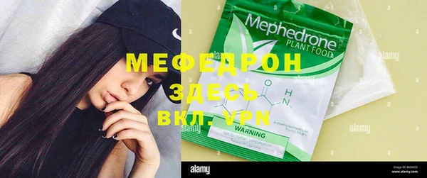 тгк Новодвинск