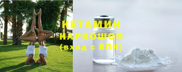 кристаллы Новозыбков