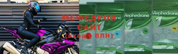 MDMA Premium VHQ Нефтекумск