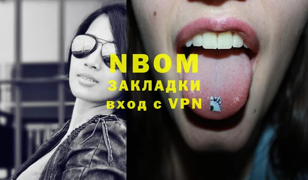 кокс Нефтегорск