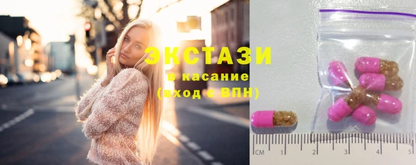 MDMA Premium VHQ Нефтекумск