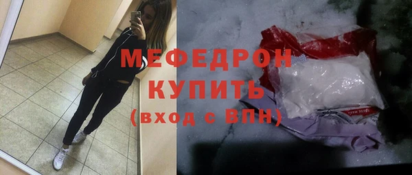 кристаллы Новозыбков