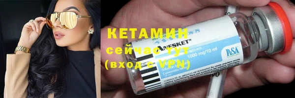MDMA Premium VHQ Нефтекумск