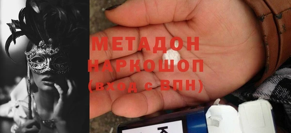 MDMA Premium VHQ Нефтекумск