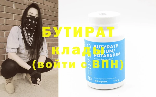 тгк Новодвинск