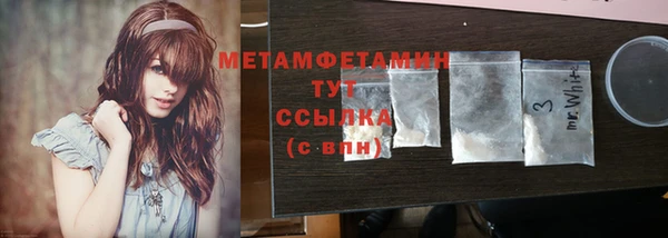MDMA Premium VHQ Нефтекумск