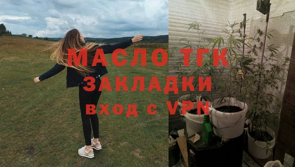 кокс Нефтегорск