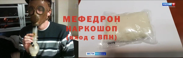 кокс Нефтегорск