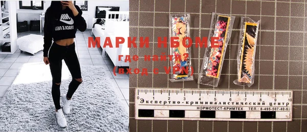 MDMA Premium VHQ Нефтекумск