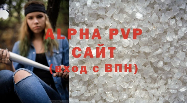 MDMA Premium VHQ Нефтекумск