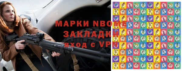кристаллы Новозыбков