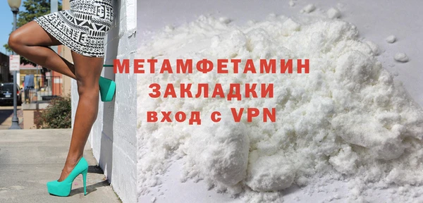 spice Новокубанск