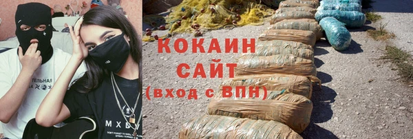 MDMA Premium VHQ Нефтекумск
