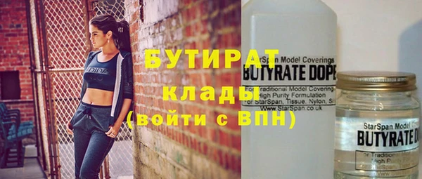 кокс Нефтегорск