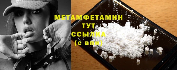 кристаллы Новозыбков