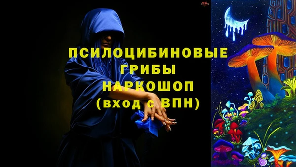 MDMA Premium VHQ Нефтекумск
