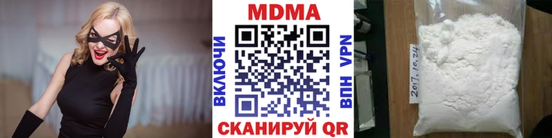 Купить закладки  Кировск  MDMA Molly 