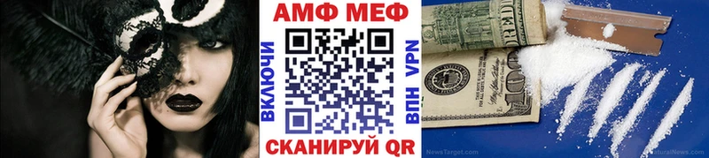 Купить  Кировск  МЕТАМФЕТАМИН витя 