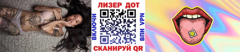 Купить  Кировск  Марки NBOMe 1,5мг 