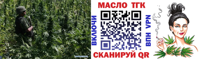 ТГК жижа  Купить закладки  Кировск 